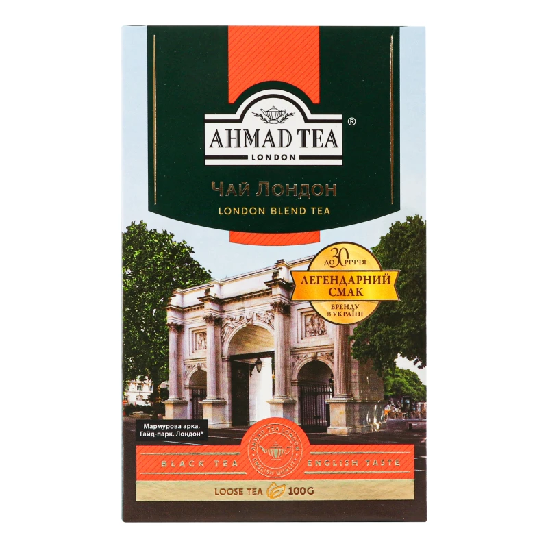 Чай чорний байховий листовий London Ahmad Tea к/у 100г