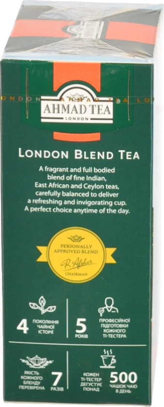 Чай чорний байховий листовий London Ahmad Tea к/у 100г