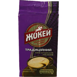 Кава натуральна мелена Традиційний Жокей в/у 225г