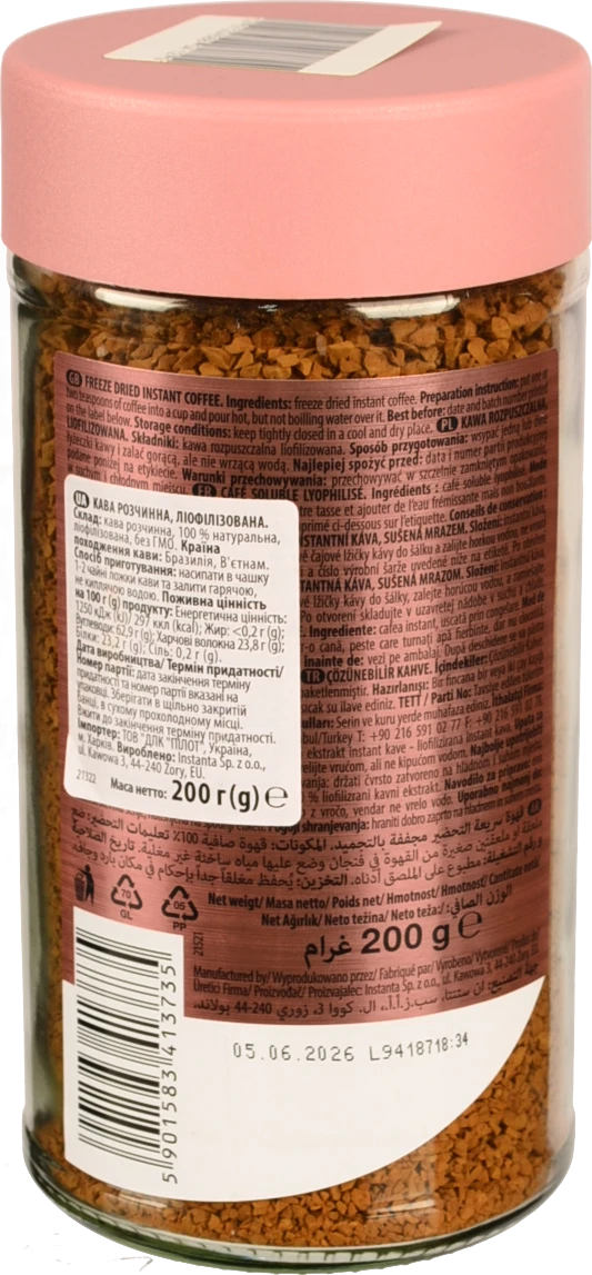 Кава Le Cafe 200г premium розчинна ск.