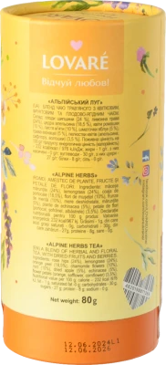 Чай Lovare 80г альпійські трави тубус