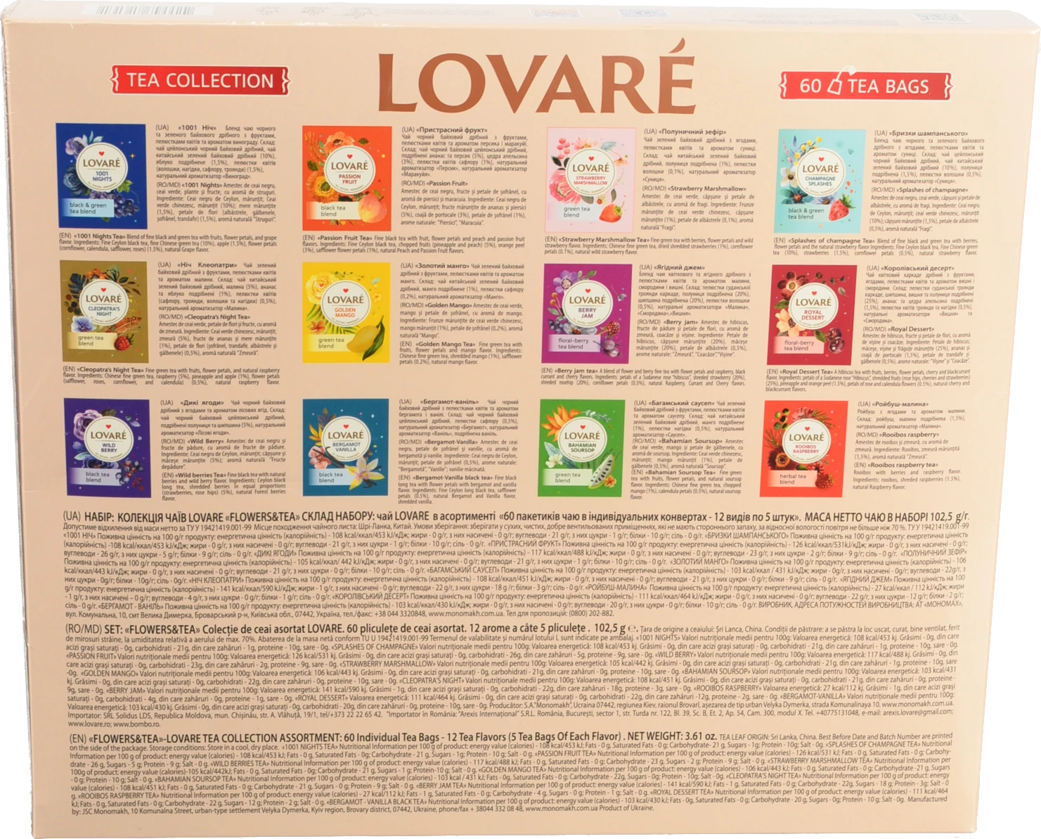 Набір чаїв Flowers&Tea Lovare 60 пакетиків