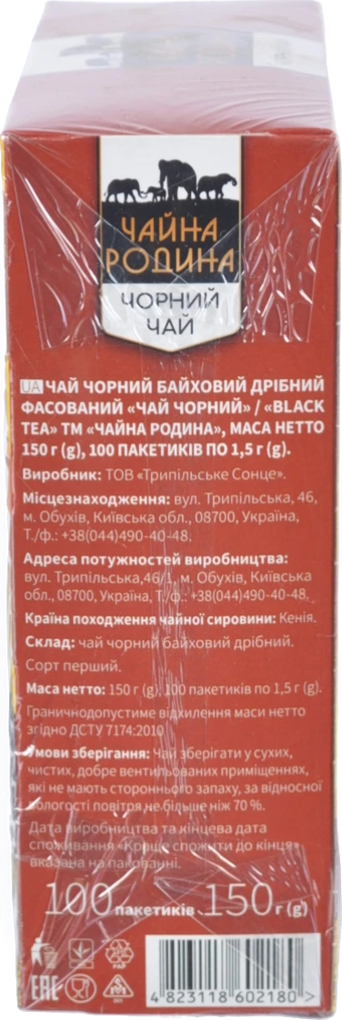 Чай Чайна Родина 100шт чорний