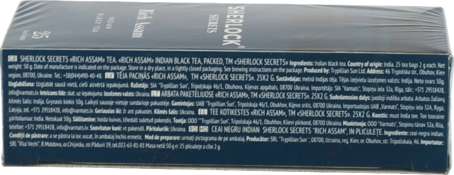 Чай чорний індійський Rich Assam Sherlock Secrets к/у 25х2г