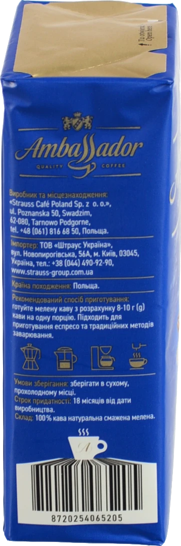 Кава натуральна смажена мелена Premium Ambassador в/у 225г