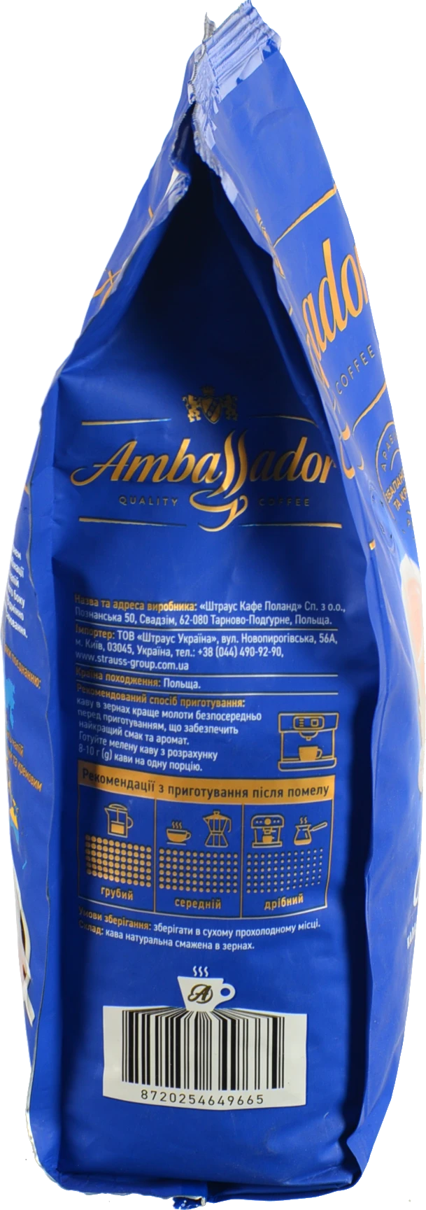 Кава Ambassador Crema зерна 1кг