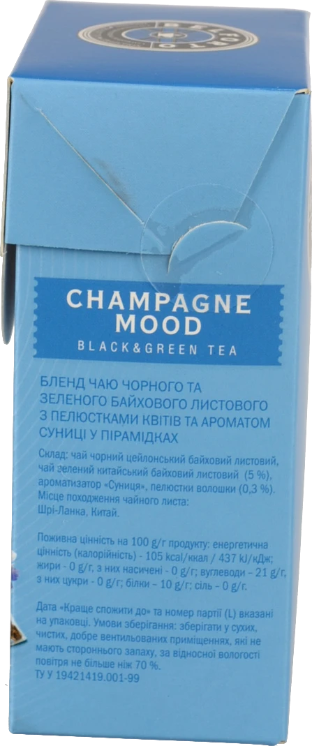 Чай Belforto 20п пелюстки квітів аромат суниці