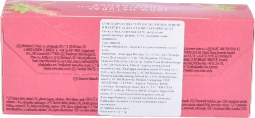 Чай Lipton 20п суміш фруктова полуниця ревінь