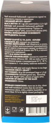 Чай зелений Graff Fashion Fruit 20 пакетиків
