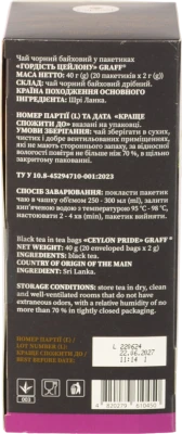 Чай чорний байховий Ceylon pride Graff к/у 20х2г