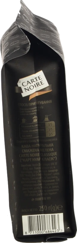 Кава Carte Noire 250г classique мелена