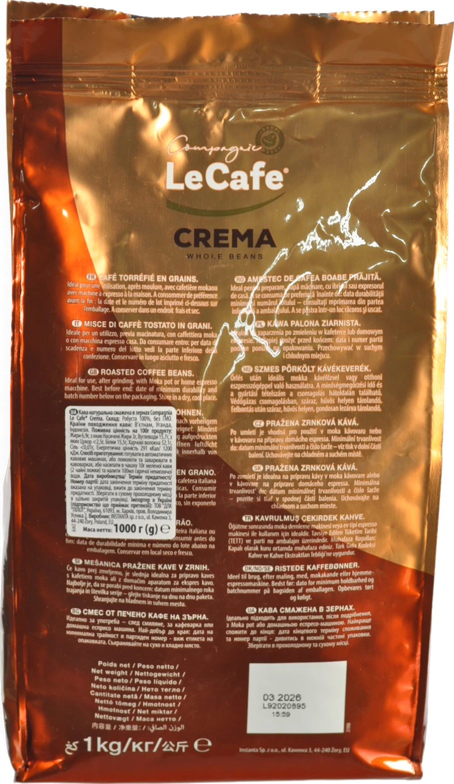 Кава Le Cafe 1кг crema зерно