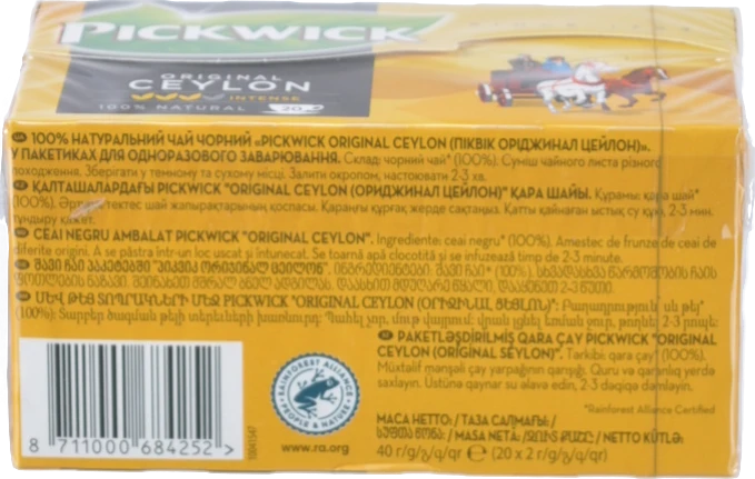 Чай чорний натуральний Ceylon Original Pickwick к/у 20х2г