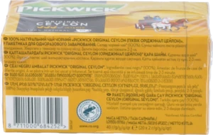 Чай чорний натуральний Ceylon Original Pickwick к/у 20х2г