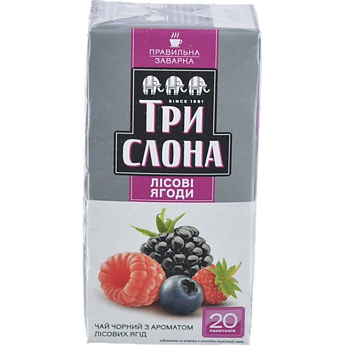 Чай Три слона Лісові ягоди 20 пакетиків