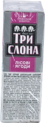 Чай Три слона Лісові ягоди 20 пакетиків