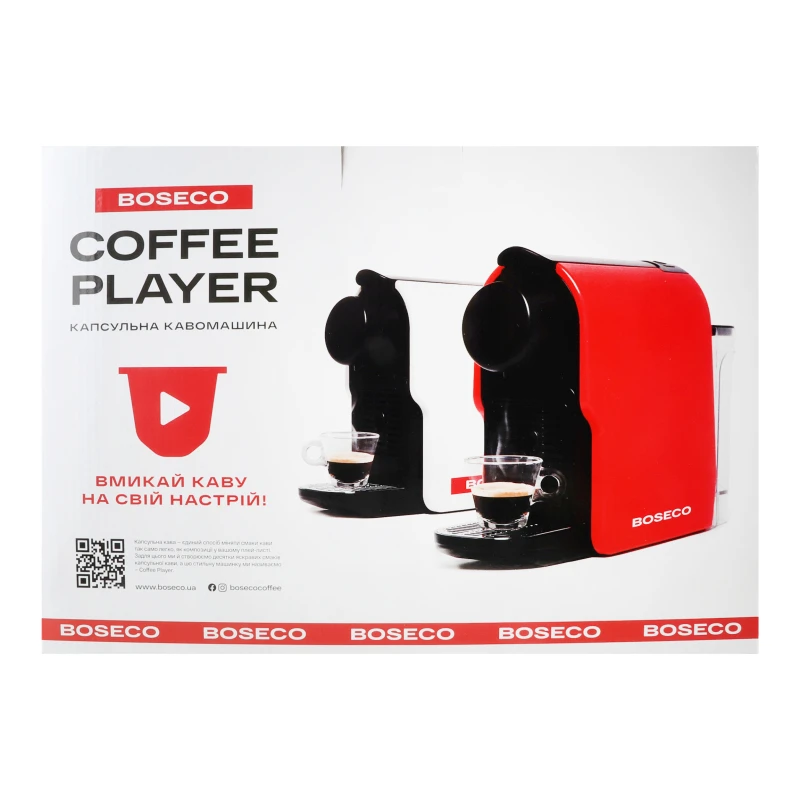 Кавомашина капсульна Coffee Player Boseco 1шт