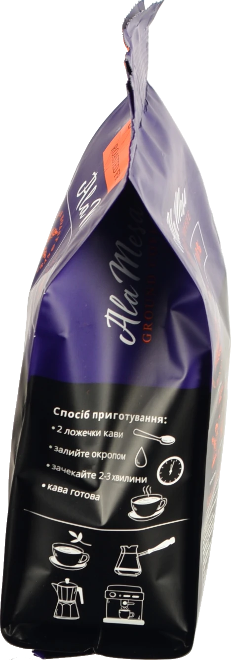 Кава Ala Mesa 230г арабіка 100%