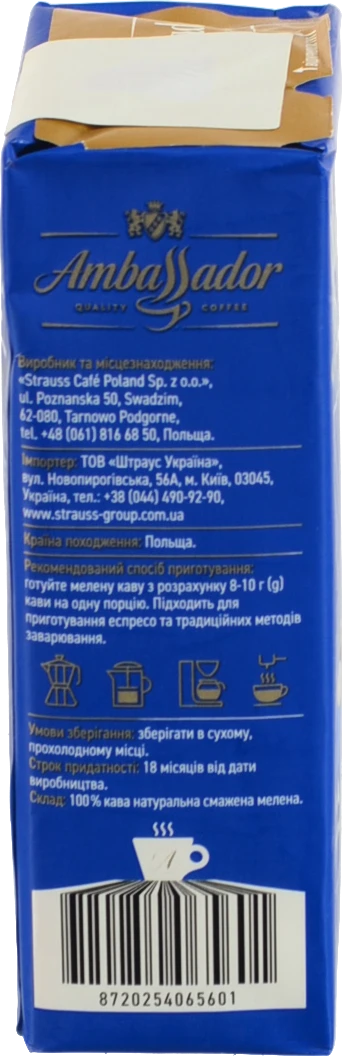Кава натуральна смажена мелена Dark Roast Ambassador в/у 225г