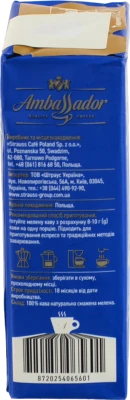 Кава натуральна смажена мелена Dark Roast Ambassador в/у 225г