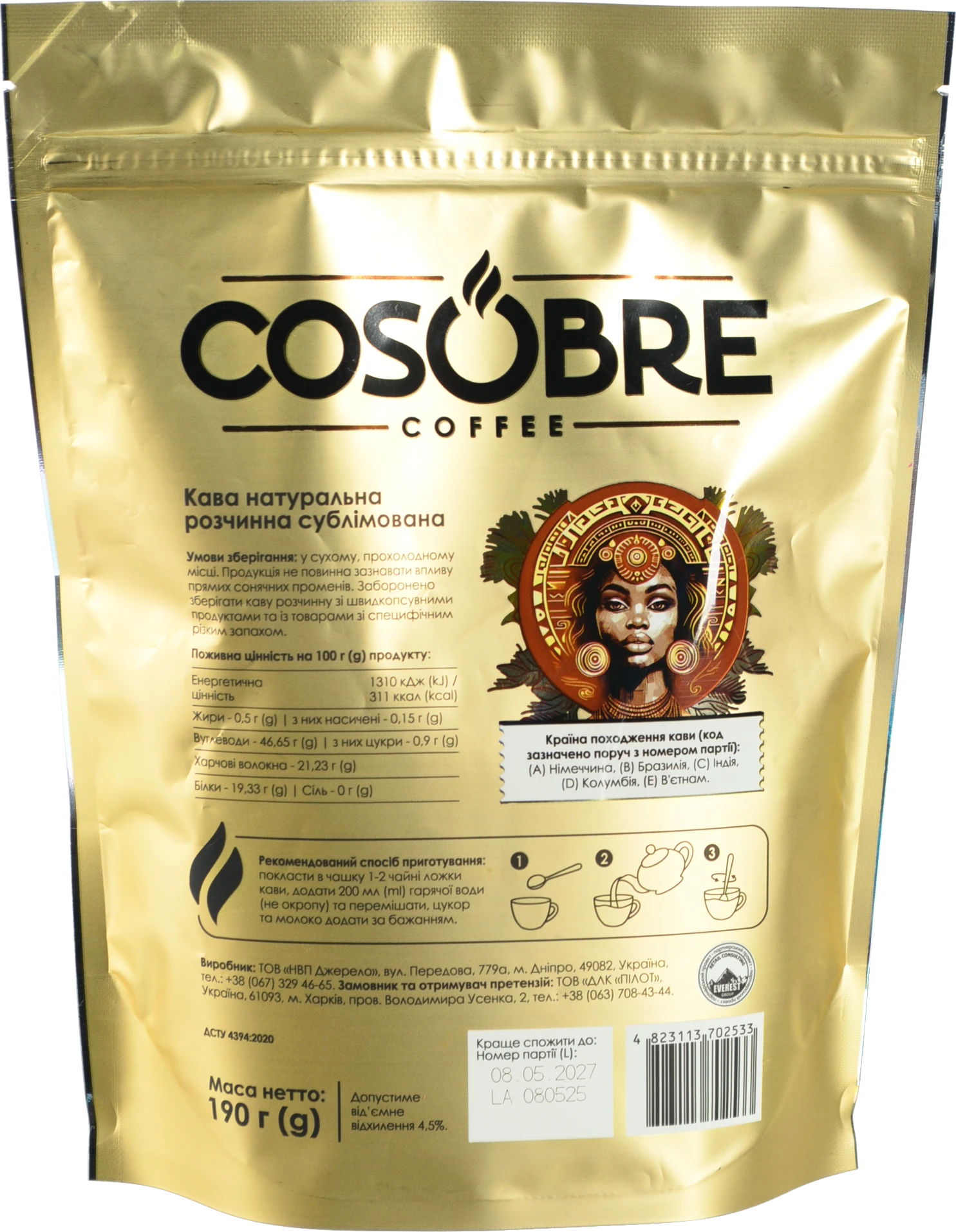 Кава Cosobre 190г розчинна сублімована