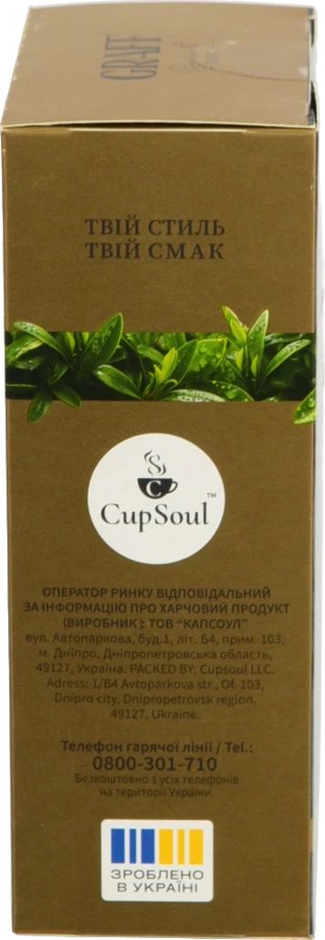 Чай Graff 80г байховий класичний зелений