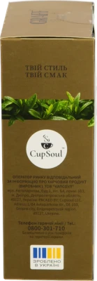 Чай Graff 80г байховий класичний зелений