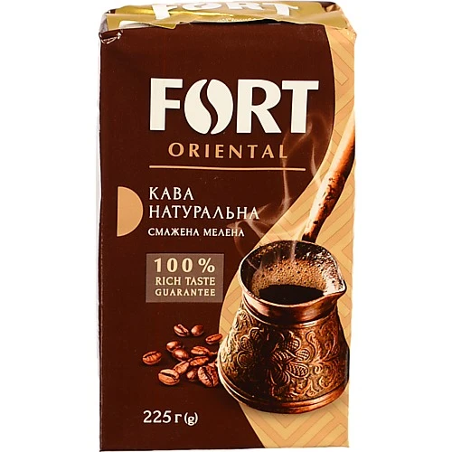 Кава Fort 225г Oriental мелена