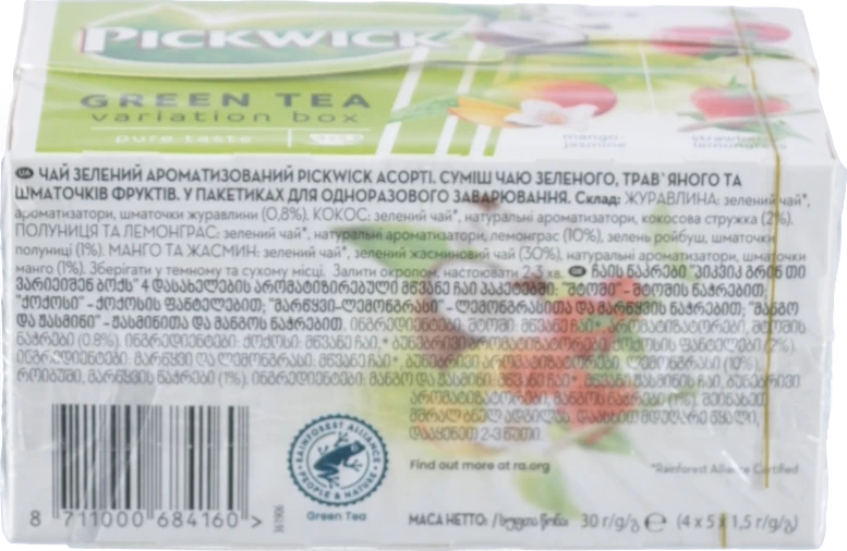 Чай Pickwick 20п зелений асорті трав'яний шмат.фруктів