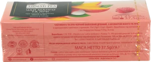 Чай Ахмад 25п манго лічі чорний байховий дрібний