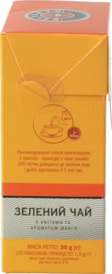 Чай Belforto 20п зелений байховий пелюстки квітів аромат манго