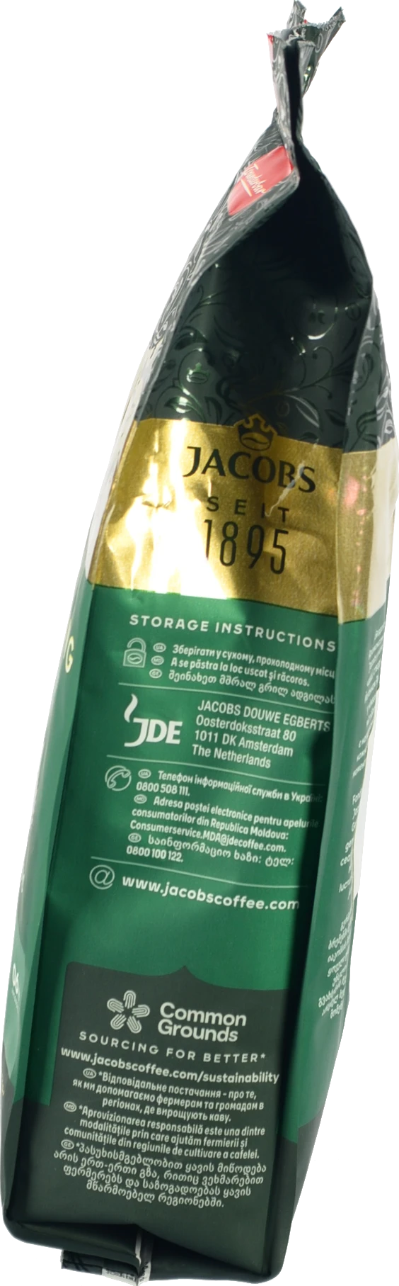 Кава натуральна смажена мелена Classic Kronung Jacobs м/у 200г