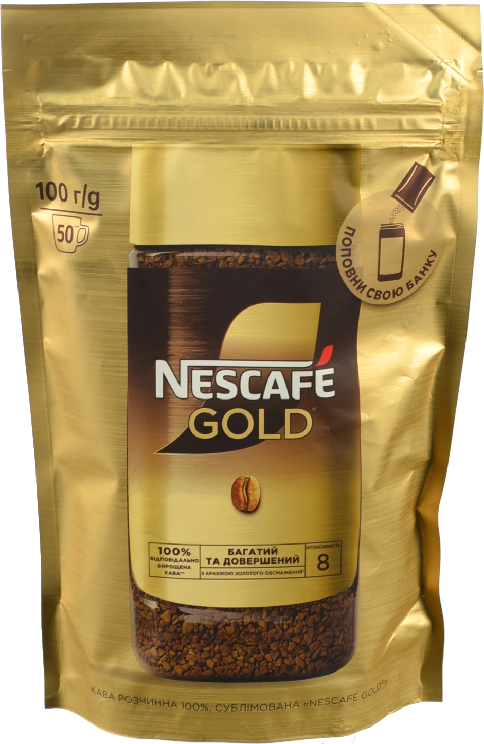 Кава розчинна сублімована Gold Nescafe д/п 100г