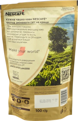 Кава розчинна сублімована Gold Nescafe д/п 100г