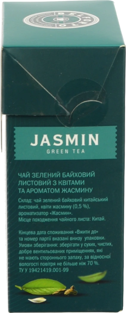 Чай Belforto 90г зелений листовий з жасмiном