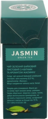 Чай Belforto 90г зелений листовий з жасмiном