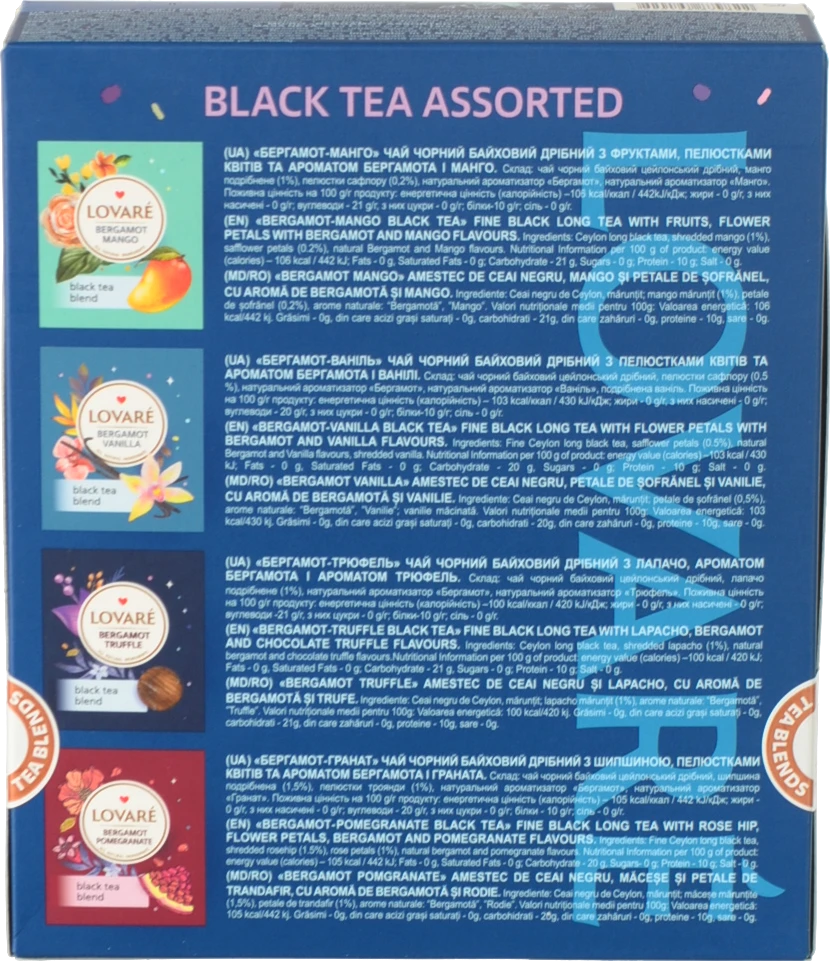 Чай чорний Bergamot Assorted Lovare к/у 32х2г