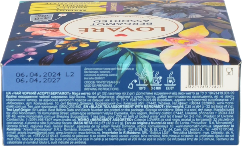 Чай чорний Bergamot Assorted Lovare к/у 32х2г
