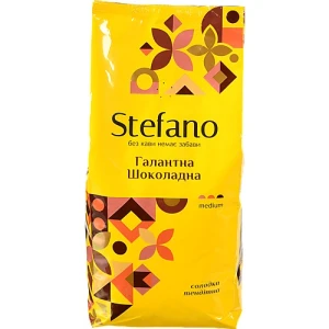 Кава натуральна смажена в зернах Галантна Шоколадна Stefano м/у 900г