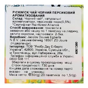 Чай Pickwick 20п чорний ароматиз peach