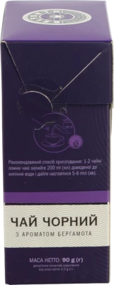 Чай Belforto 90г чорний листовий з бергамотом