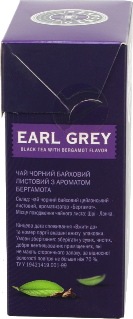 Чай Belforto 90г чорний листовий з бергамотом