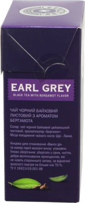 Чай Belforto 90г чорний листовий з бергамотом