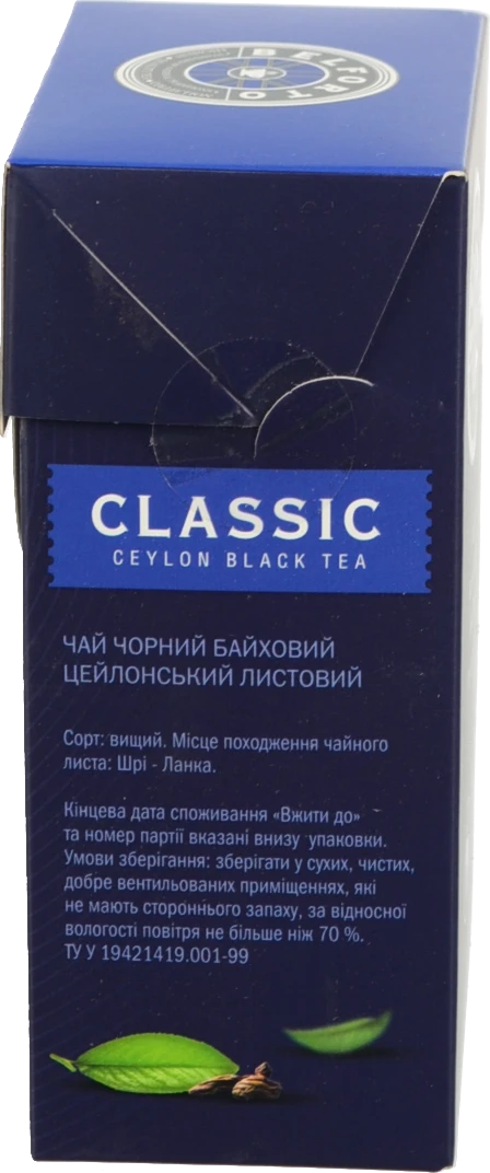 Чай Belforto 90г чорний листовий