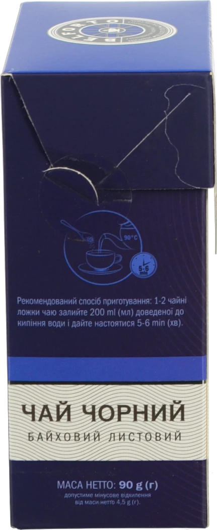 Чай Belforto 90г чорний листовий