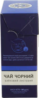 Чай Belforto 90г чорний листовий