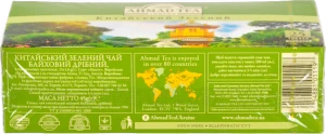 Чай зелений китайський байховий дрібний Ahmad Tea к/у 25х1.8г