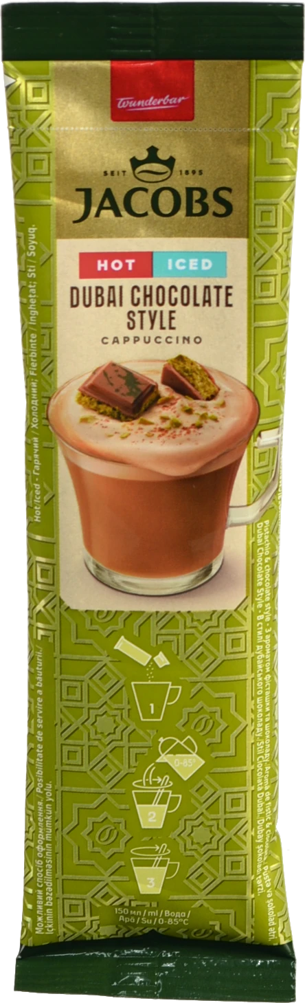 Кава Jacobs 20г 3в1 капучіно дубайський шоколад