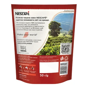 Кава Nescafe 50г класік м.уп