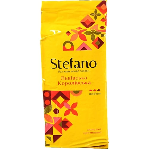 Кава натуральна смажена мелена Львівська Королівська Stefano в/у 230г